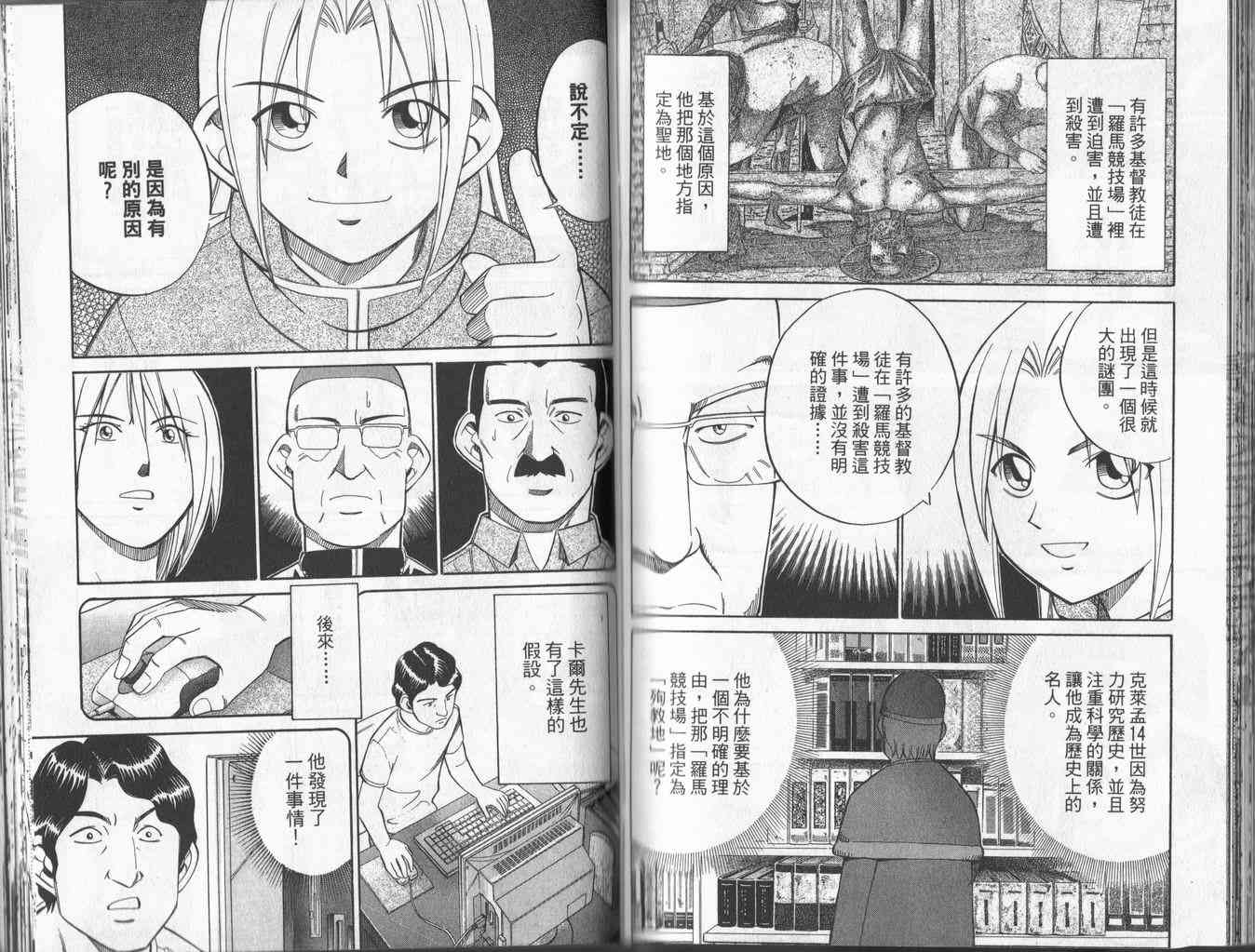 4卷89