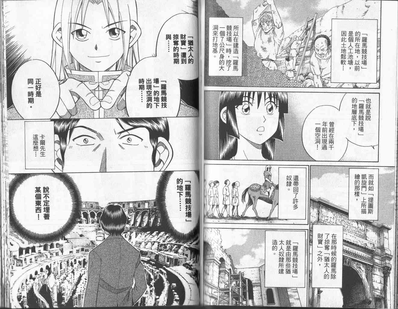 4卷90