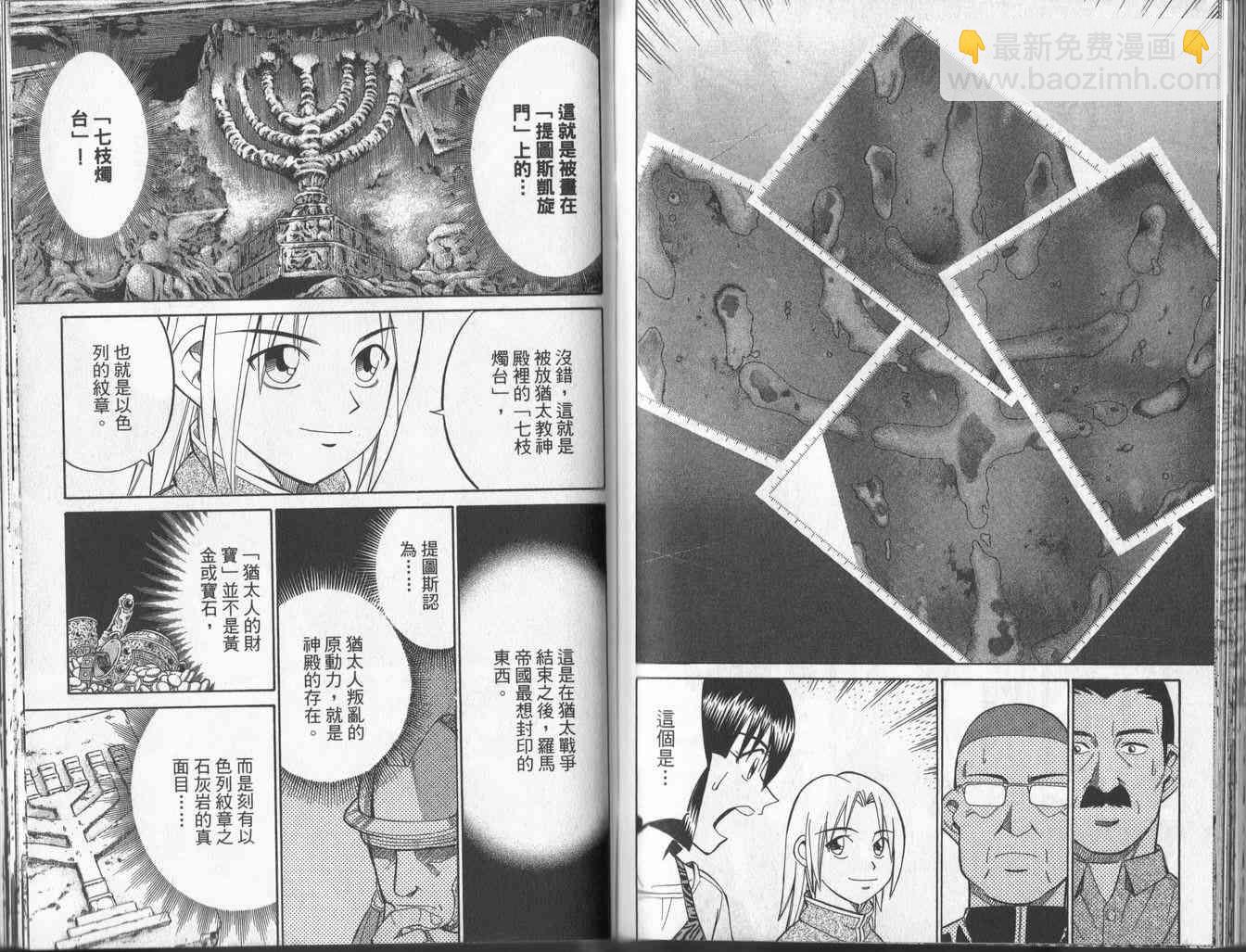 4卷95