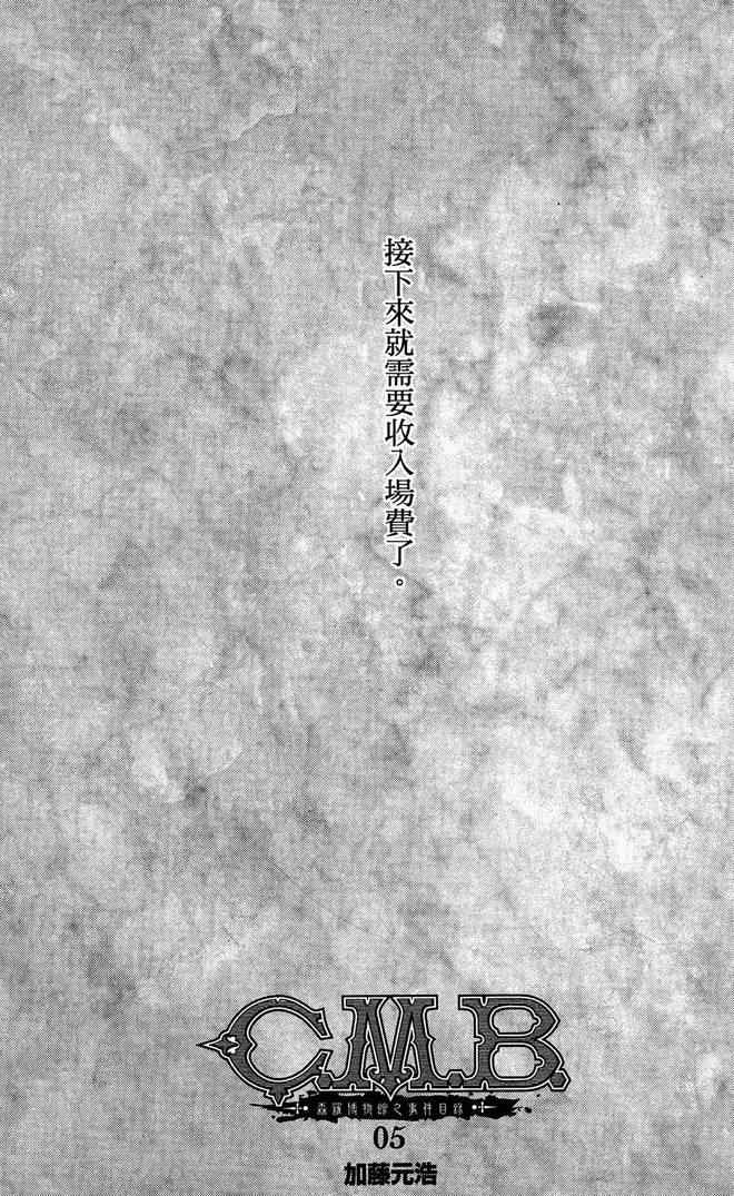 5卷1