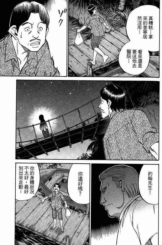 5卷101
