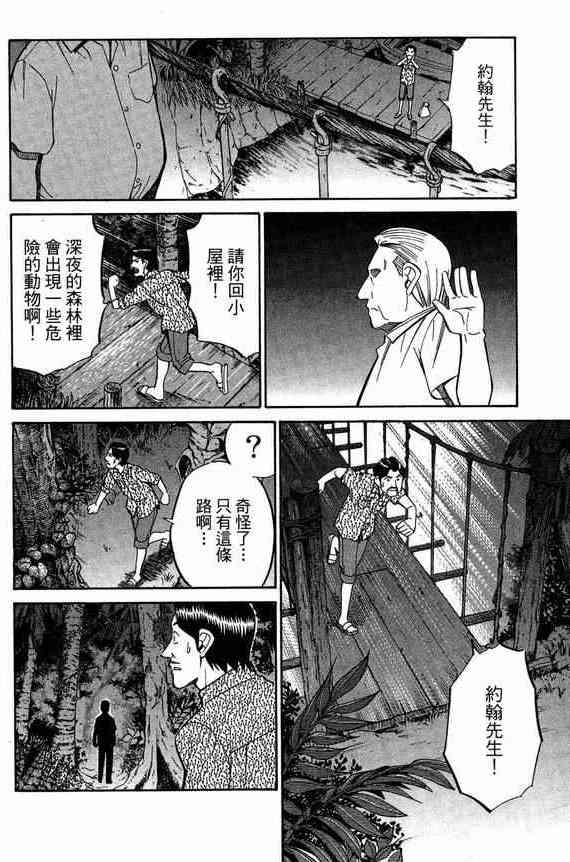 5卷102