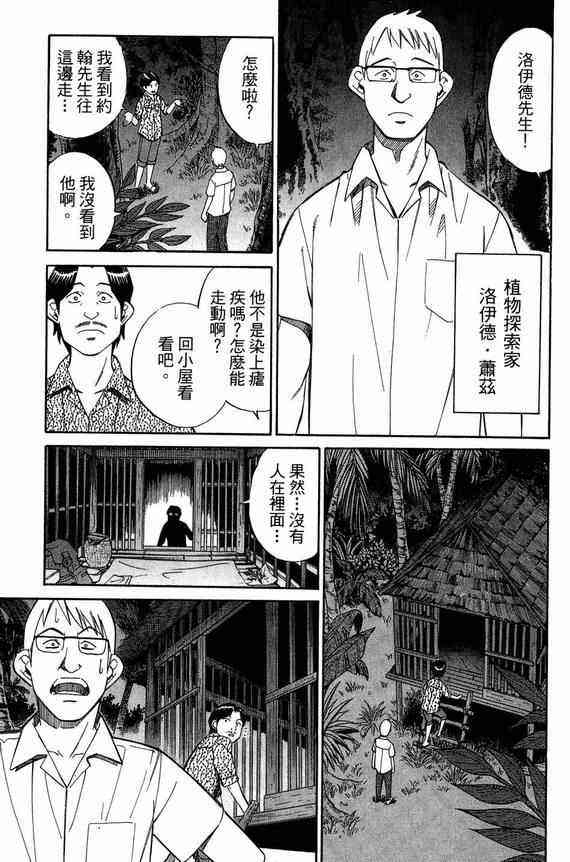 5卷103