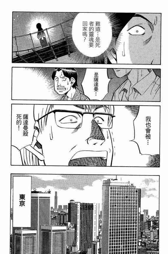 5卷109