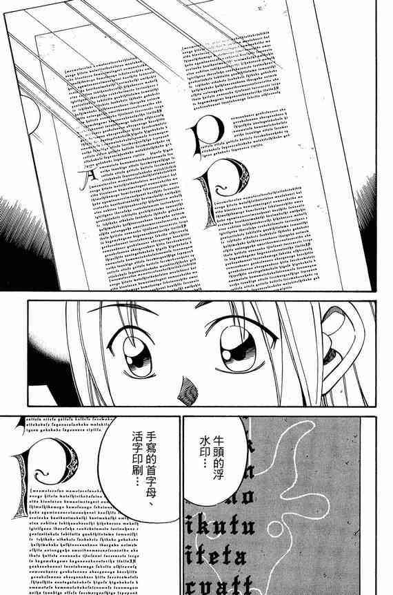 5卷11