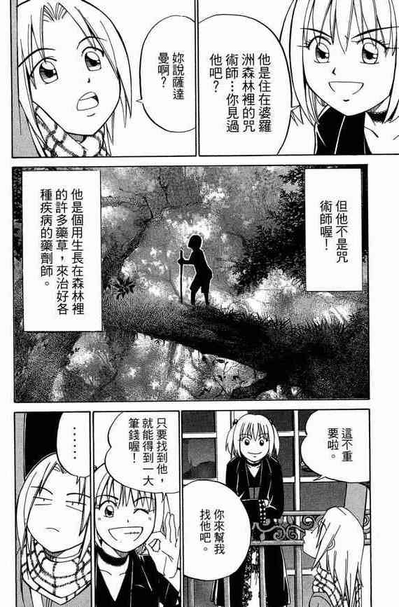 5卷112