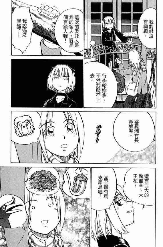 5卷113