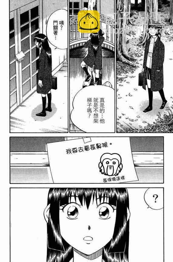 5卷114