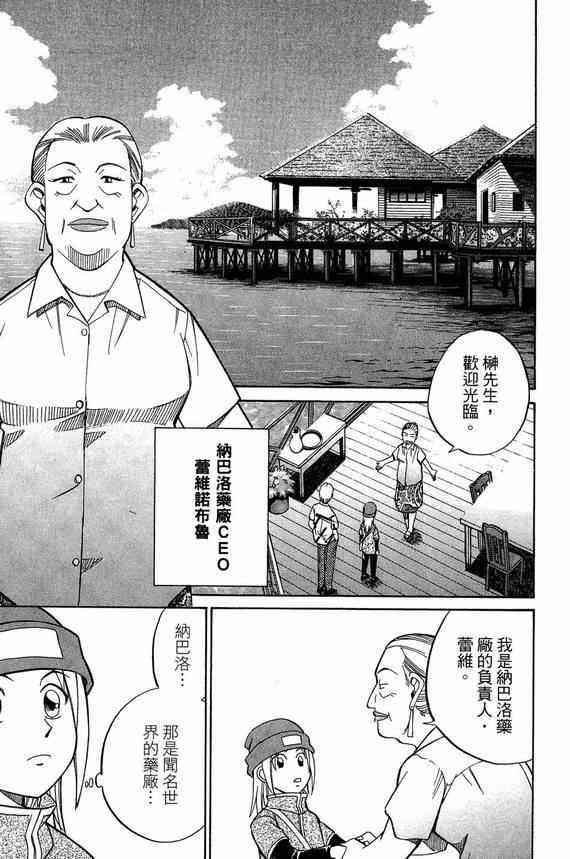 5卷117