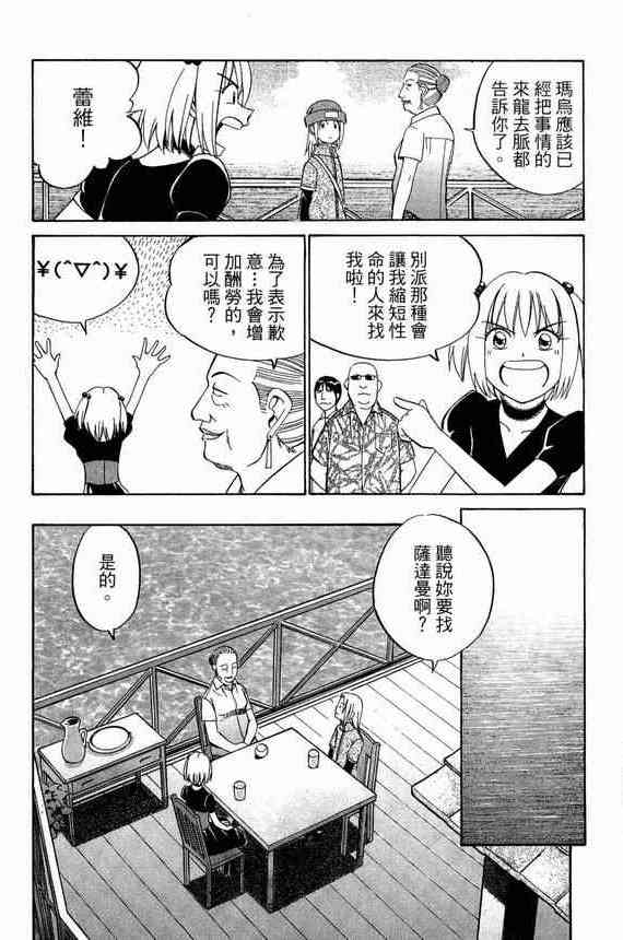 5卷118