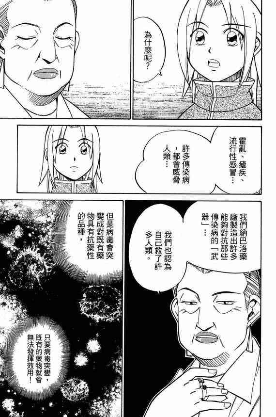 5卷119