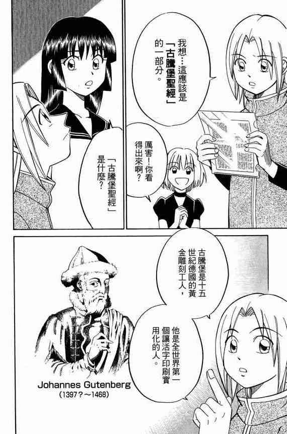5卷12