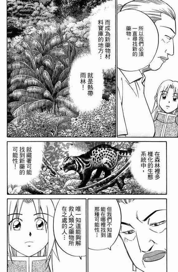5卷120