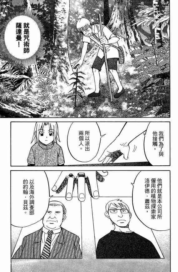 5卷121