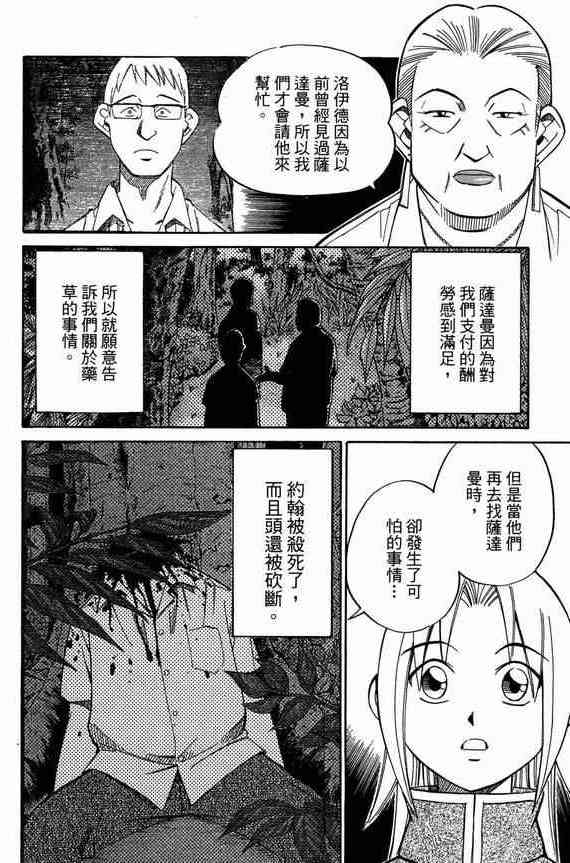 5卷122