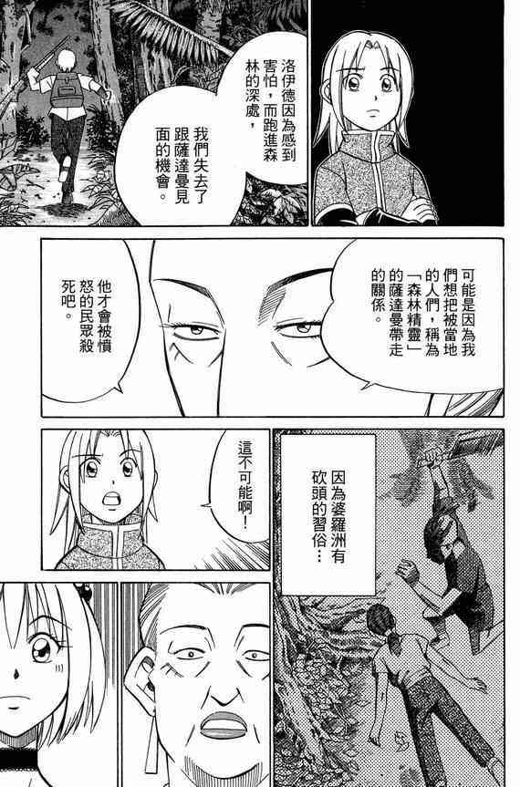 5卷123