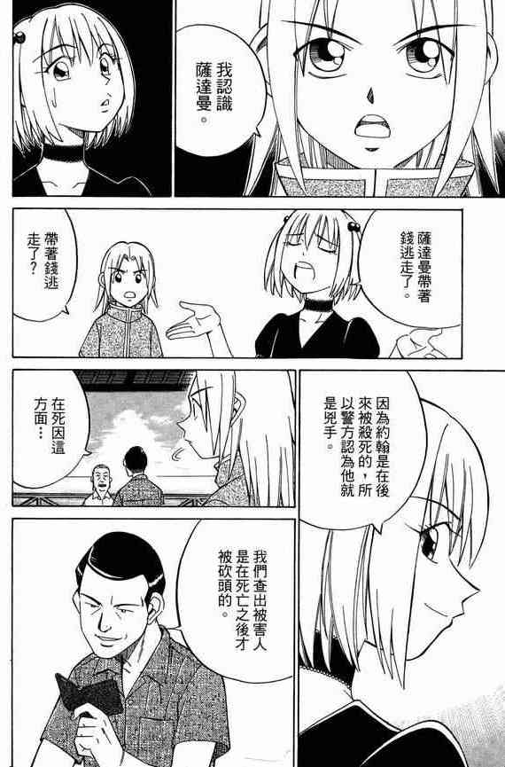 5卷124