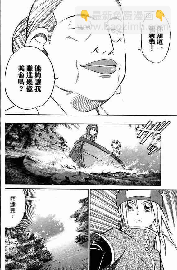5卷128