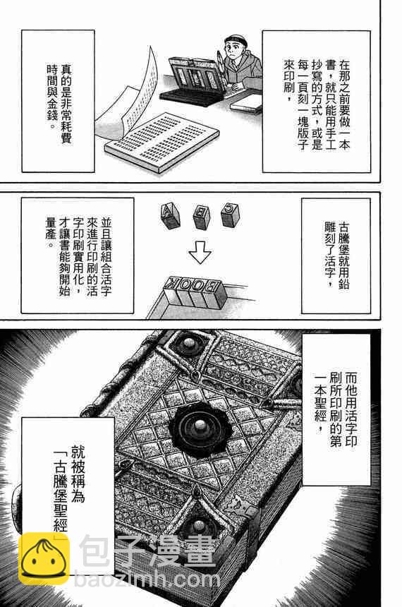 5卷13