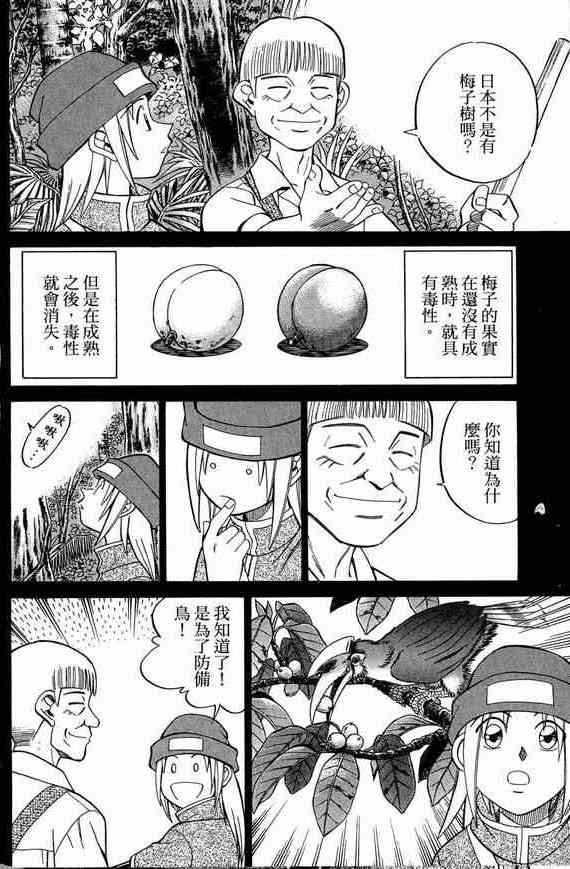 5卷130