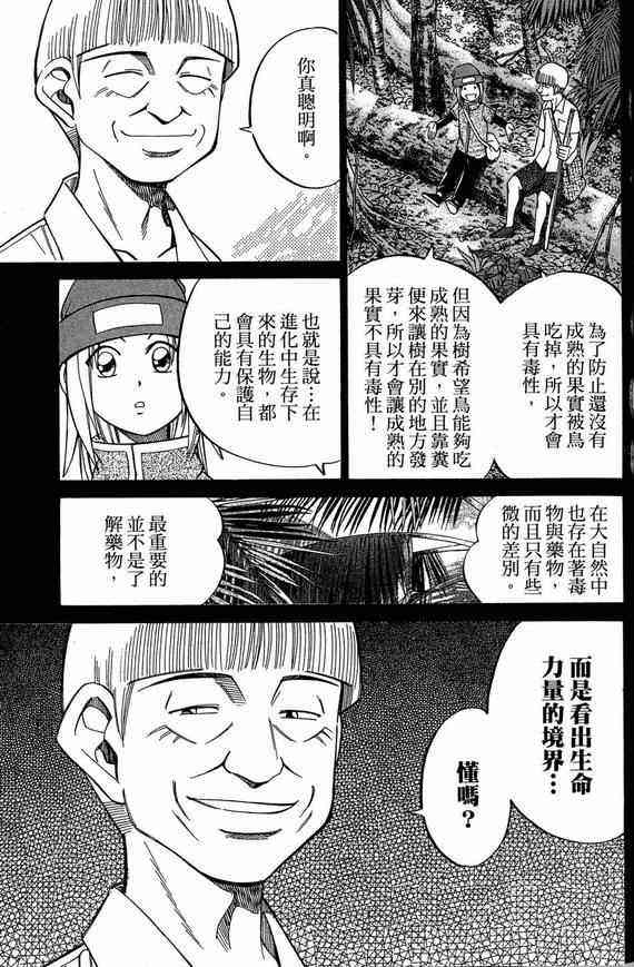 5卷131