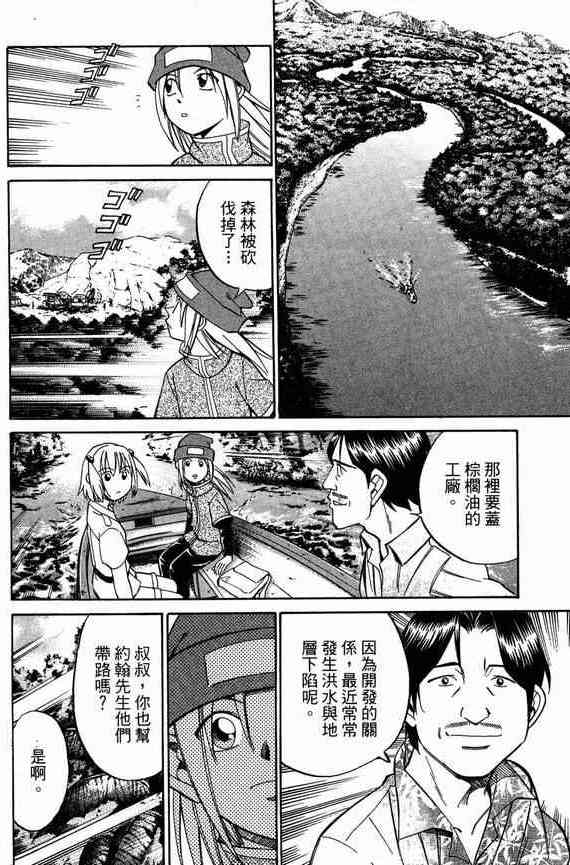 5卷132