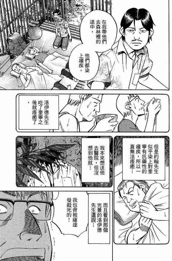 5卷133