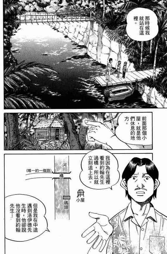 5卷136