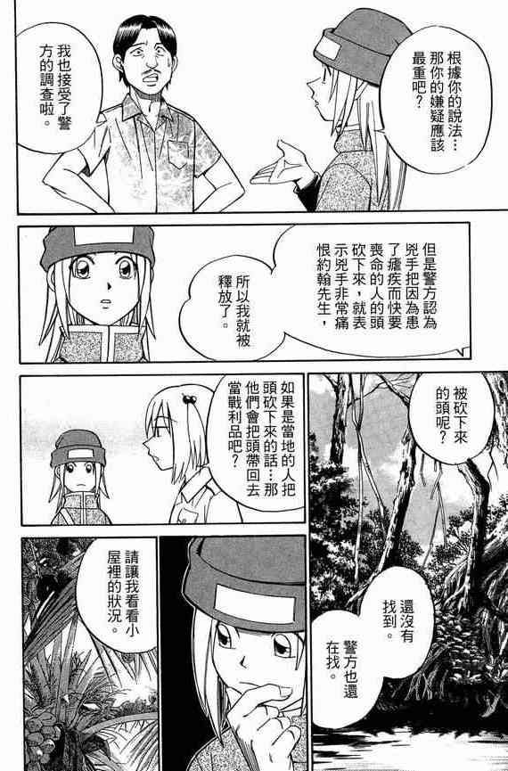 5卷138