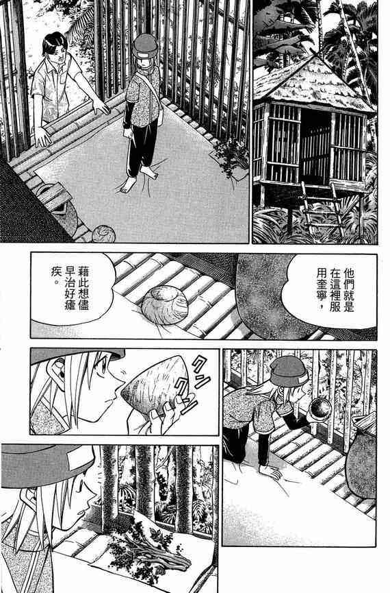 5卷139
