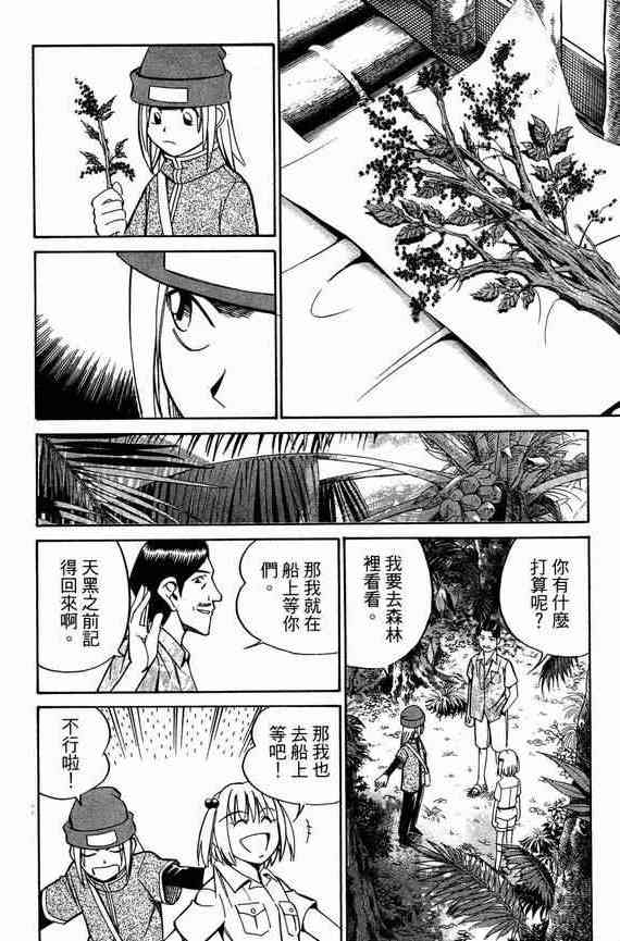 5卷140