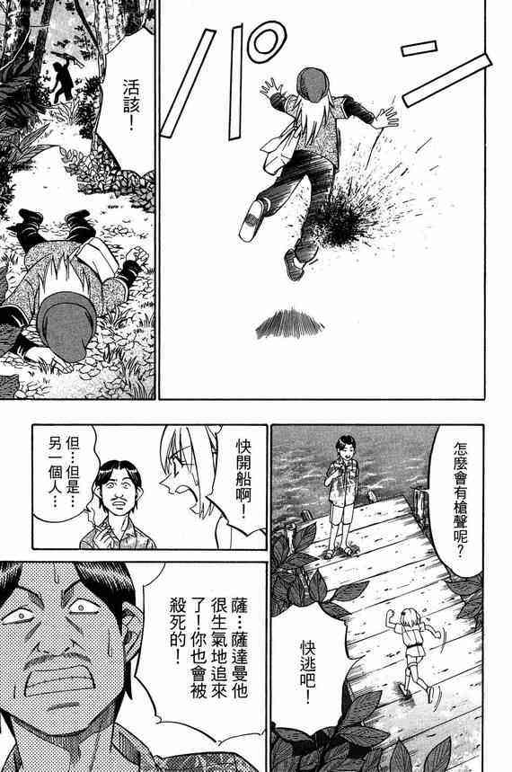 5卷145