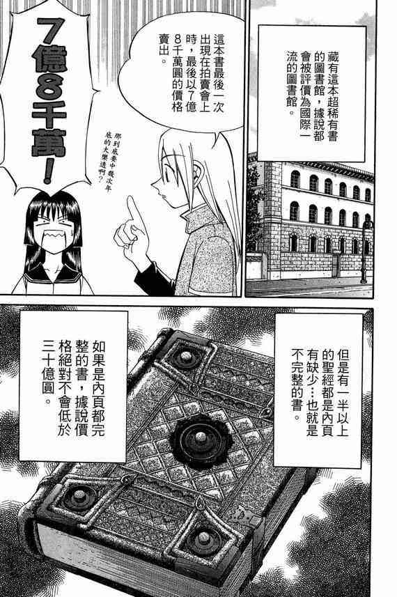 5卷15