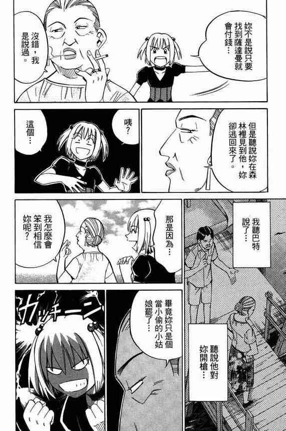 5卷152
