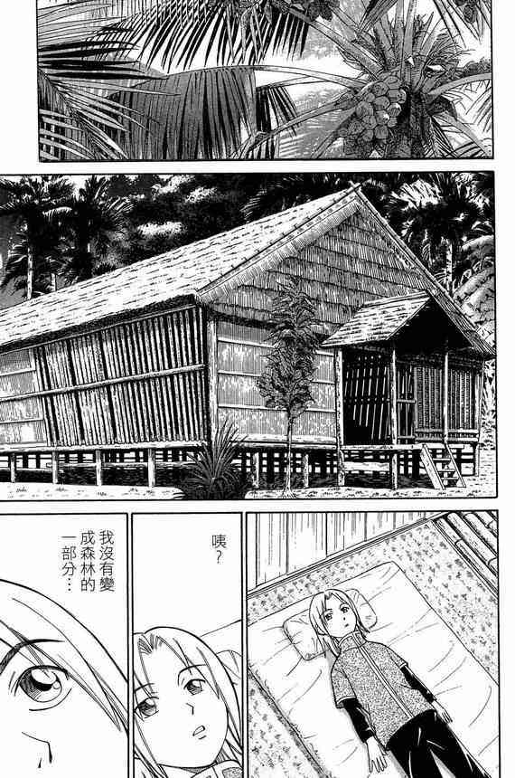 5卷155