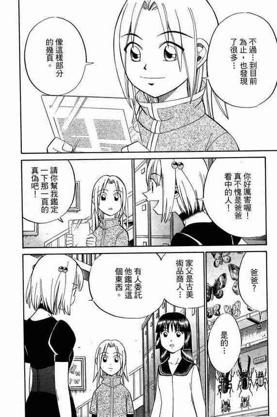 5卷16