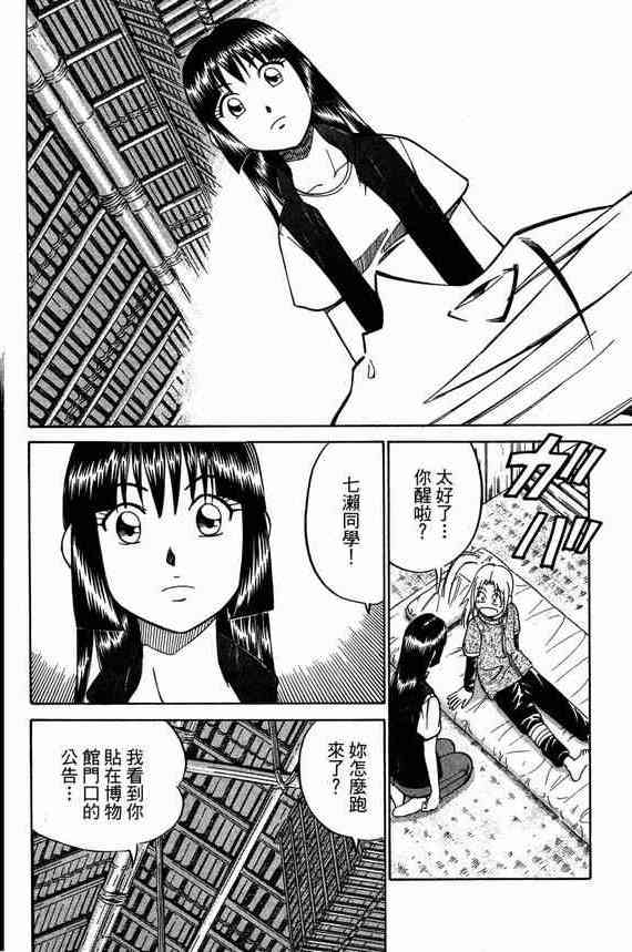 5卷160