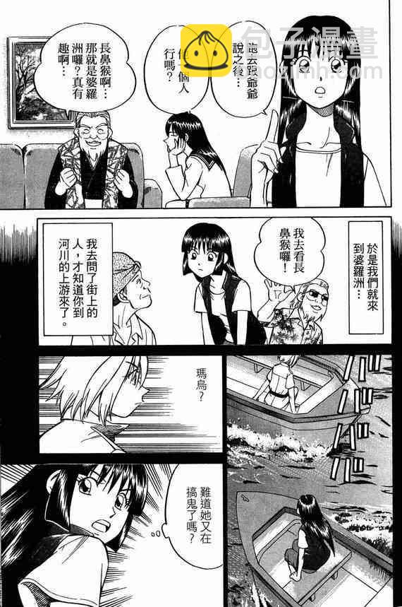 5卷161