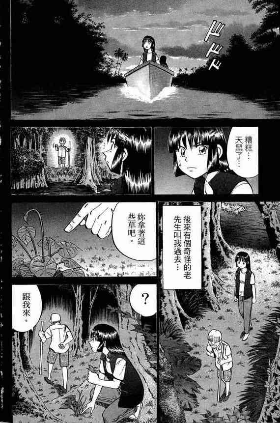 5卷162
