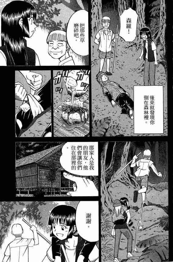 5卷163