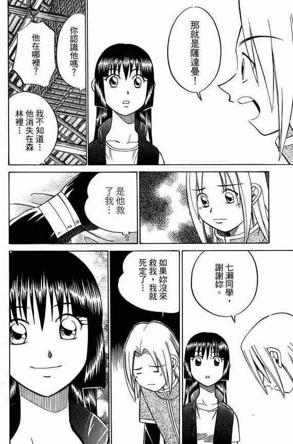 5卷164