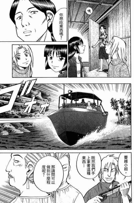 5卷165