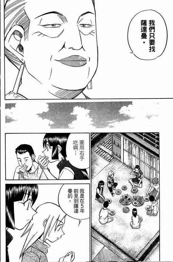 5卷166