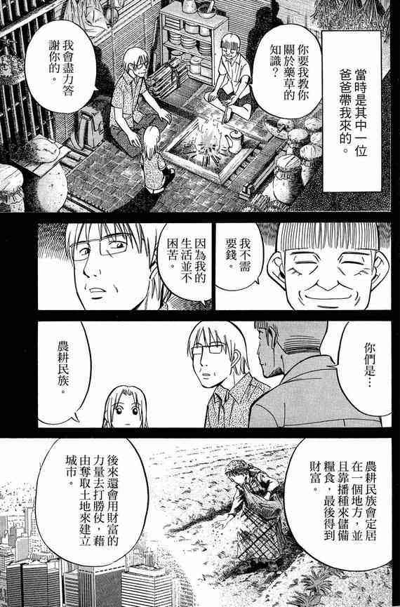 5卷167