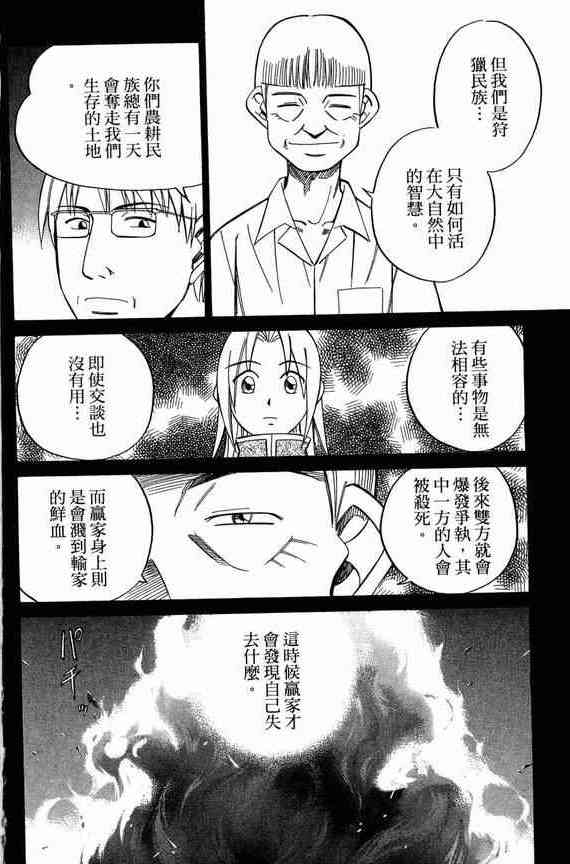 5卷168