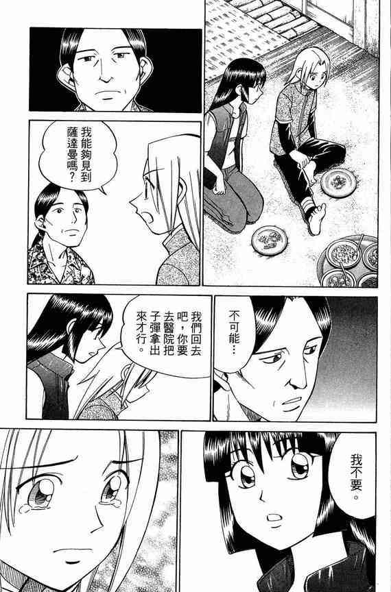 5卷169