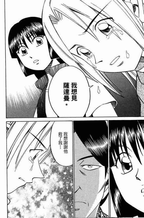 5卷170