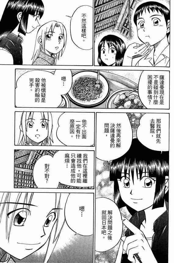 5卷171