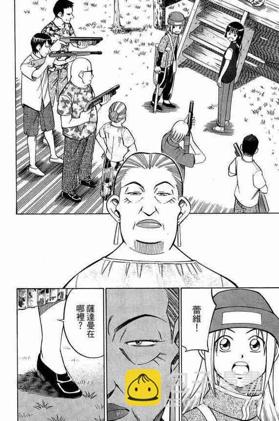 5卷174