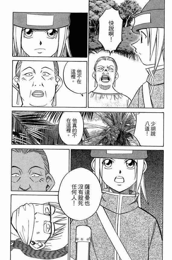 5卷175